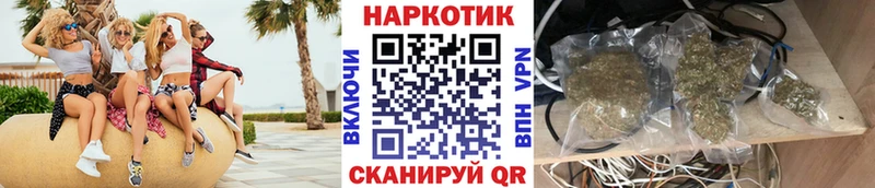 Купить Метамфетамин  СК  ГАШ  Меф мяу мяу  КОКАИН  Конопля  Туринск
