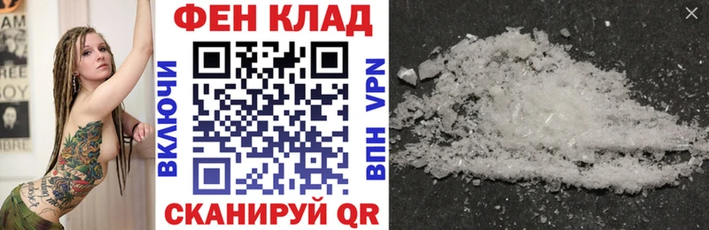 Купить закладки  Туринск  АМФ Premium 