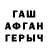 ГЕРОИН VHQ Baskervili