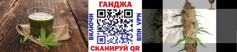 Купить  Туринск  Cannafood марихуана 