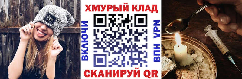 Героин Heroin  Купить где  Туринск 