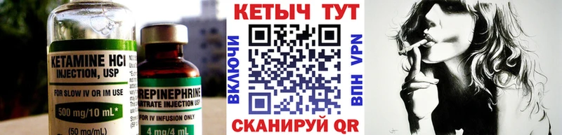 Купить закладки  Туринск  Кетамин VHQ 