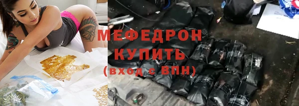 меф VHQ Верхний Тагил