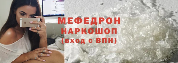 соль курить ск Верея