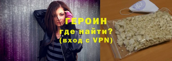 соль курить ск Верея