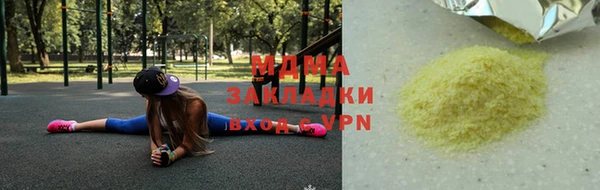 марки lsd Верхнеуральск