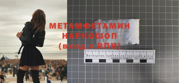 соль курить ск Верея