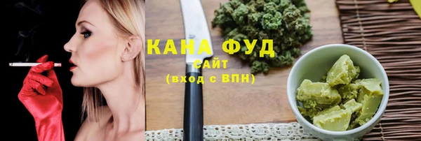 меф VHQ Верхний Тагил