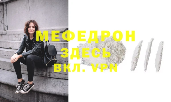 соль курить ск Верея
