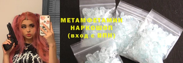меф VHQ Верхний Тагил