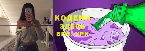 соль курить ск Верея