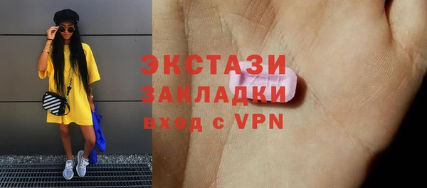 марки lsd Верхнеуральск