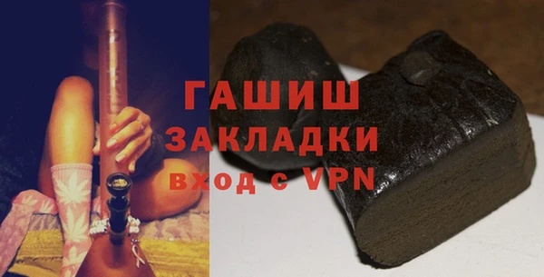 соль курить ск Верея
