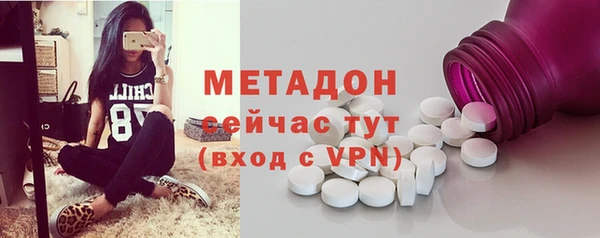 соль курить ск Верея