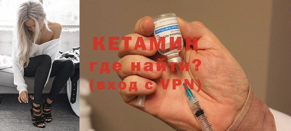 соль курить ск Верея