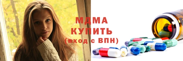 соль курить ск Верея