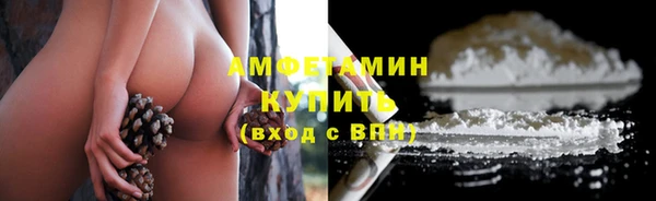 соль курить ск Верея