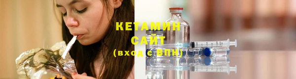 соль курить ск Верея