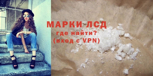марки lsd Верхнеуральск