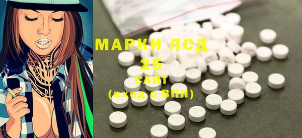 соль курить ск Верея