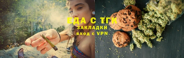 соль курить ск Верея