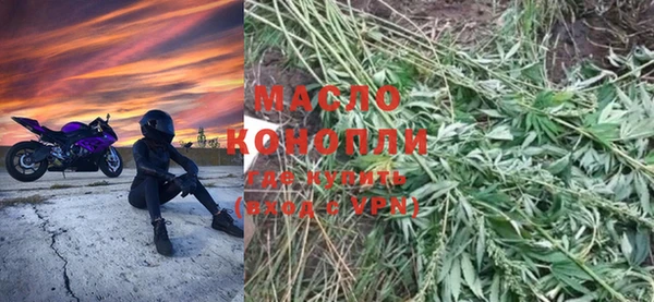 соль курить ск Верея