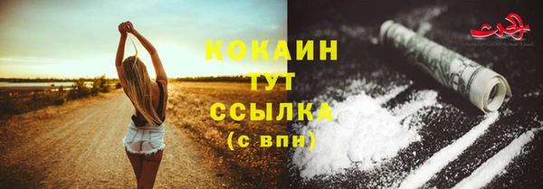 меф VHQ Верхний Тагил