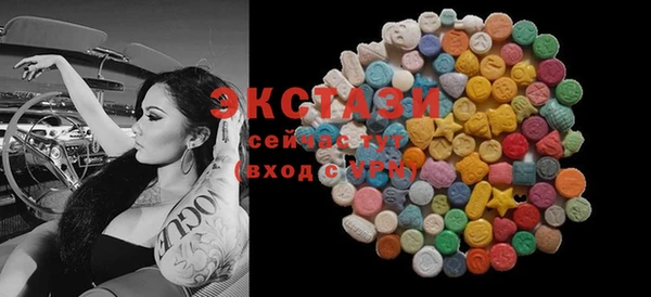соль курить ск Верея