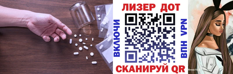 LSD-25 экстази кислота Туринск