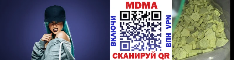 MDMA молли  Купить где  Туринск 