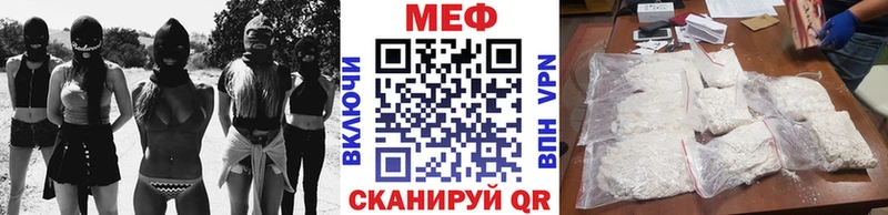 Меф кристаллы  Купить закладки  Туринск 