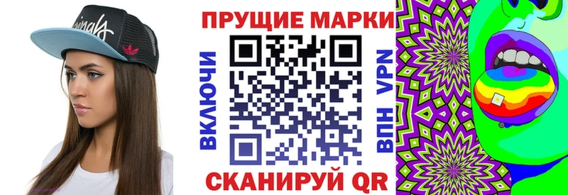 Марки NBOMe 1500мкг Купить закладки Туринск