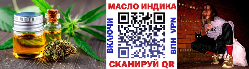 Купить где  Туринск  ТГК жижа 